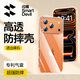 閃魔適用蘋(píng)果17ProMax手機殼 iPhone17ProMax氣囊防摔保護套超薄鏡頭全包透明軟殼抗黃防磨男女同款