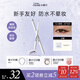 小奧?。╨ittleondine）眼線(xiàn)膠筆極細雙頭眼線(xiàn)膠筆液筆臥蠶筆防水防汗不易暈染教師節禮物 「02深棕色」日常百搭