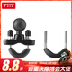 摩多狼（MOTOWOLF）電動(dòng)車(chē)摩托車(chē)鋁合金后視鏡螺絲固定球頭配件M10反光鏡底座支架 2827手機支架通用車(chē)把底座 黑色