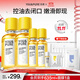 羽素閉口水400ml 濕敷爽膚水收縮毛孔去粉刺控油保濕精華水護膚品