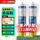 瓦克（WACKER）MP防霉玻璃膠美容膠通用型填縫密封膠耐候硅膠收封邊膠 甄彩防霉美容膠 白色2支