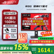 華碩ROG 絕神27 27英寸電競顯示器 4k電腦屏幕 原生320Hz高刷 游戲顯示屏 1ms響應 XG27UCS【絕神】27英寸4K160Hz