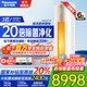 松下（Panasonic）3匹新一級能效變頻冷暖圓柱柜機 20倍納諾怡除菌凈化空氣 客廳立式空調 家電國家補貼20% 以舊換新 3匹 一級能效 JM72F310N白金色
