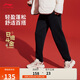 李寧日進(jìn)斗金丨直筒衛褲女2025新款親膚百搭顯瘦運動(dòng)長(cháng)褲AKLV104