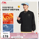 李寧衛(wèi)衣男女同款2025秋冬加絨百搭休閑套頭無帽運(yùn)動(dòng)上衣AWDVF71