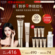 怡麗絲爾（ELIXIR）【雙11搶跑】眼霜精華淡化深細紋提拉緊致抗老黑眼圈金管15g
