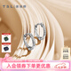 謝瑞麟（TSL）18K金鉆石耳釘耳墜氣質(zhì)群鑲白金耳環(huán)耳飾PT797七夕禮物 定價類（共約2分，10顆鉆石）