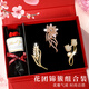 伊黛兒新款飾品韓版時(shí)尚仿貓眼石復(fù)古鑲鉆胸針服飾裝飾胸花創(chuàng)意別針禮物 H536錦上添花胸針3件套