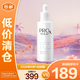 玉蘭油（OLAY）皙顏祛斑精華液二代淡斑小白瓶60ml【臨期清倉】