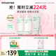 悅詩風吟（Innisfree）綠茶透明質酸水乳潔面套裝七夕情人節(jié)【有效期至2026年8月1日】