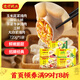 灣仔碼頭水餃組合720g*5袋玉米三鮮大白菜早餐速食半成品速凍餃子