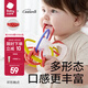 babycare寶寶牙膠磨牙嬰兒咬膠口欲期安撫玩具星空曼哈頓手抓球 【新品】杜巴利紅