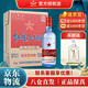 紅星北京二鍋頭 藍瓶綿柔8陳釀 純糧食清香型白酒整箱 53度 750mL 6瓶 【2022年產(chǎn)】
