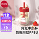 恩尼諾牛奶杯兒童水杯直飲吸管奶瓶喝奶杯帶刻度吸管杯1-3-6歲以上學(xué)飲 【德國PPSU】一杯2用 紅 240ml