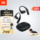JBL 【梁靖崑同款】Sense Lite音悅?cè)κ孢m版開放式無線藍牙耳機 非骨傳導運動跑步掛耳式不夾耳 黑