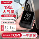 得力（deli）車(chē)載充氣泵 充氣寶騎行泵汽車(chē)充氣泵車(chē)胎胎壓檢測內置電池自行車(chē)