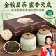 印象堂金駿眉紅茶2025新茶300g陶瓷茶葉禮盒裝送人中秋節禮品送長(cháng)輩