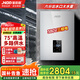 基諾德（JNOD）德國品牌即熱式電熱水器商用380v 三相電大功率中央供水家用頂噴浴缸工業(yè)別墅食堂工程 18000W 【75°C水溫】