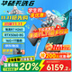 華碩天選6 國家補貼20% 16英寸電競游戲本筆記本電腦銳龍7 H 260學(xué)習設計作圖RTX50系顯卡高刷新率 銳龍7 H260/RTX5060/日蝕灰 16G內存/1T高速固態(tài)硬盤(pán)