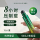 金格爾祛痘精華液8小時(shí)壓制痘滾珠精準涂不沾手 5ml