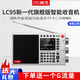 朝元 LC95全波段網(wǎng)絡(luò)收音機(jī)高端專業(yè)調(diào)頻AI語(yǔ)音點(diǎn)播單邊帶SSB喜馬拉雅隨身聽4G+WiFi聯(lián)網(wǎng)智能藍(lán)牙音箱 LC95銀白色+64G內(nèi)存卡+1G通用流量