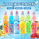 HATA哈達網(wǎng)紅款日式彈珠波子汽水進(jìn)口玻璃瓶碳酸飲料混合口味200ml*6