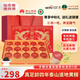 仙余糧泰尚黃 泰山黃精絲茶15罐 九蒸九曬健康養生送人長(cháng)輩領(lǐng)導中秋節禮盒禮品