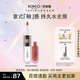 KIKO明彩雙頭唇釉103裸色 不沾杯不掉色唇蜜唇膏口紅 七夕禮物