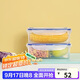樂(lè )扣樂(lè )扣（LOCK&LOCK）塑料廚房分格保鮮盒密封保鮮廚具收納儲物盒2件套