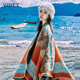 viney民族風(fēng)披肩女士旅游外搭空調房保暖披肩冬季圍巾女兩用大毛毯式 卡其色-高端禮盒裝
