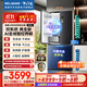 美菱（MeiLing）AI雙系統冰箱503升十字四開(kāi)門(mén)超薄零嵌入冰箱底部散熱主動(dòng)除菌凈味國家補貼BCD-503WSPU9CZX星珀灰