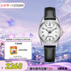 西鐵城（CITIZEN）手表女日韓表馨悅系列光動能電波七夕節(jié)禮物EC1180-14A