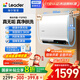 海爾出品統(tǒng)帥懶人系列 60升電熱水器凈水洗鎂棒免更換國家補(bǔ)貼20%變頻3300W速熱13倍增容一級(jí)能效F5PRO