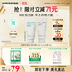 悅詩(shī)風(fēng)吟（Innisfree）綠茶+火山氨基酸洗面奶套裝150g*2男士女士保濕泡沫