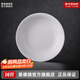 景德鎮官方陶瓷簡(jiǎn)約吃飯碗高溫白瓷家用盤(pán)湯碗瓷器新結婚喬遷搬家禮物 【經(jīng)典純白】月白-8英寸月光湯盤(pán)*2