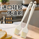Galuin日本硅膠一體式油刷耐高溫食品級烘焙燒烤刷子廚房家用烤箱刷油器 奶白色油刷（大）