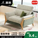 DeRUCCI HOME慕思沙發(fā)客廳奶油云朵沙發(fā)簡(jiǎn)約原木小戶(hù)型雪尼爾布藝沙發(fā)現代單人位雙扶手[海綿款坐墊]+[貓爪布/親膚絨