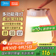 美的（Midea）多功能充電母嬰燈喂奶起夜應急燈家用臥室伴睡床頭露營燈節(jié)日禮物