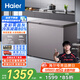海爾冰柜家用京東自營213升家用冷藏冷凍兩用雙溫柜無需頻繁除霜一級能效保鮮FCD-213GHXPCDZ