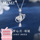 MZMZ鉑金項鏈PT950白金女士鎖骨鏈首飾品情人節生日禮物送女友老婆 星月項鏈-輕奢款