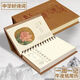 悠特優(yōu)2026年馬年工作記事桌歷古詩(shī)詞論語(yǔ)臺歷大格子商務(wù)蛇年藝術(shù)辦公周歷節氣養生日歷古詩(shī)歌知識計劃本 中華好詩(shī)詞2026年