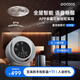 POCOCO星空燈投影燈滿(mǎn)天星臥室高級感氛圍燈智能語(yǔ)音浪漫送女友生日禮物 星空白-全屋智能流星款