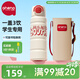 恩尼諾（aneno）兒童直飲保溫杯316不銹鋼保溫水壺大容量幼兒園小學(xué)生飲水杯雙飲 海曼紅 600ml