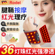 Rodel紅光腱鞘炎護腕手腕疼專(zhuān)用手腕按摩儀tfcc護腕媽媽手腕管綜合熱敷 紅光充電款【石墨烯熱敷+VIB浮浪按摩】左右通用 均碼
