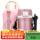 虎牌（TIGER） 不銹鋼便當(dāng)盒保溫飯盒  高性能保溫飯盒 LWU-F20C 2.0L 粉紅色