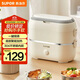 蘇泊爾（SUPOR）電熱飯盒 加熱飯盒 雙層四膽2L大容量便攜式蒸煮熱上班族多功能保溫飯盒DH04FD815國家補貼