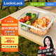 樂扣樂扣（locknlock）【七夕禮物】玻璃飯盒微波爐水果保鮮盒便當(dāng)盒2分隔LLG429C_630ml