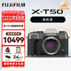 富士（FUJIFILM）XT50 X-T50 XM5 微單數碼相機 直播視頻Vlog4K 學(xué)生照相機 單機身全新銀灰配色 官方標配