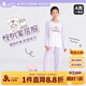 久歲伴兒童睡衣女童A類(lèi)吸濕排汗薄款家居服中大童咪醬聯(lián)名長(cháng)袖長(cháng)褲套裝