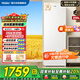 海爾（Haier）冰柜 家用立式新一級節能風(fēng)冷無(wú)霜抽屜式小冷柜 零下30℃深冷速凍海鮮冷凍柜冷藏小冰柜 210L +一級雙變頻+-30℃深凍鎖鮮+鮮凍保濕
